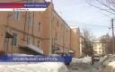 Работники Государственной жилищной инспекции продолжают проверять качество уборки кровель в Нижнем Новгороде